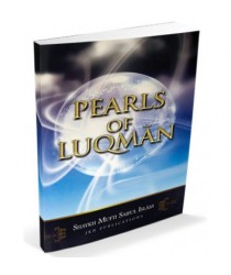 Pearls Of Luqman (Commentary of Surah Luqman)